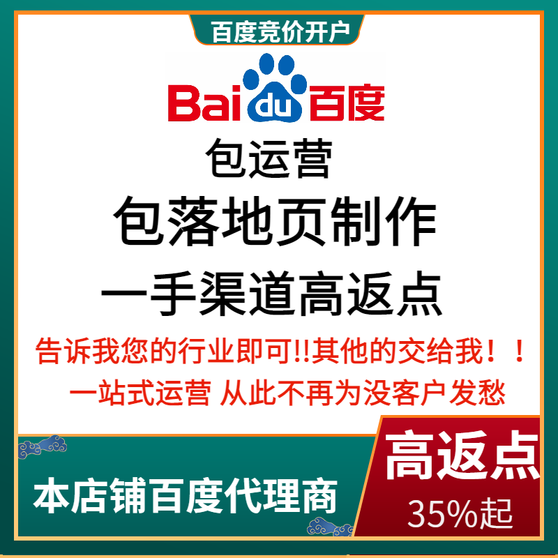 南宁流量卡腾讯广点通高返点白单户